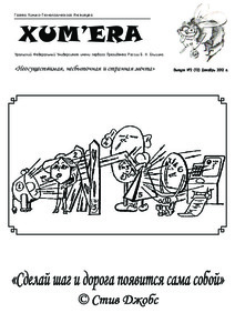 Эскиз