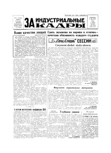 Эскиз