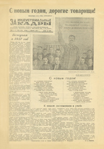 Эскиз