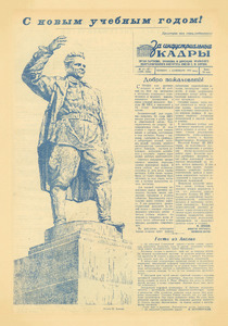 Эскиз
