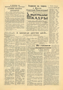 Эскиз