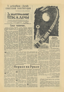 Эскиз