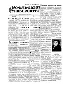 Эскиз