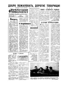 Эскиз