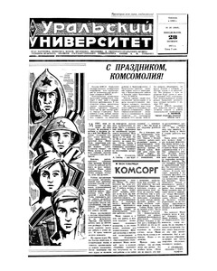 Эскиз