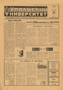Эскиз