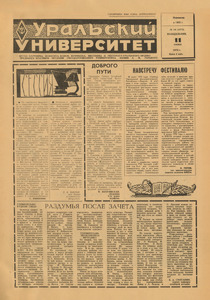 Эскиз