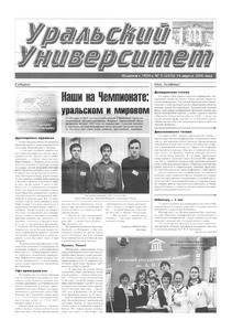 Эскиз