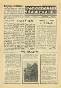 Эскиз
