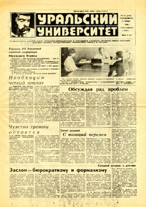 Эскиз