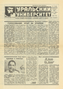 Эскиз