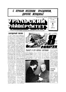 Эскиз