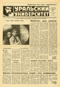 Эскиз