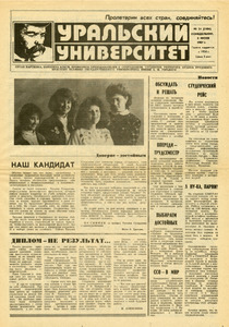 Эскиз