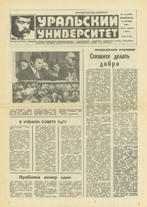 Эскиз