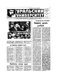 Эскиз