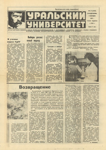 Эскиз