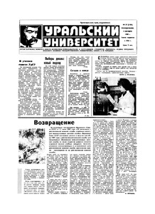 Эскиз