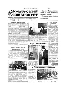 Эскиз