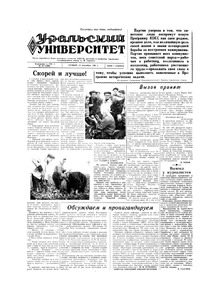 Эскиз