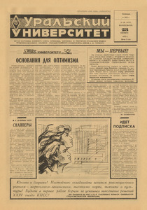 Эскиз