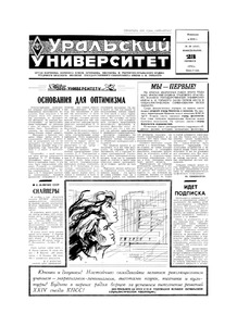 Эскиз