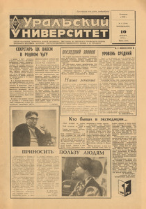 Эскиз
