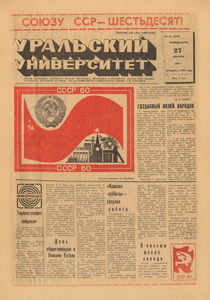 Эскиз