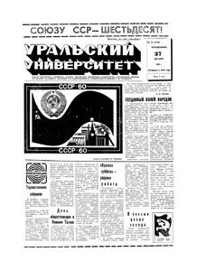 Эскиз